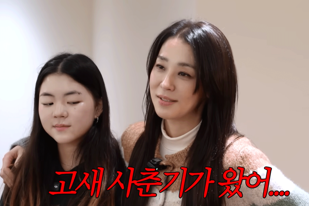  출처 : 유튜브 채널 '고은언니 한고은'