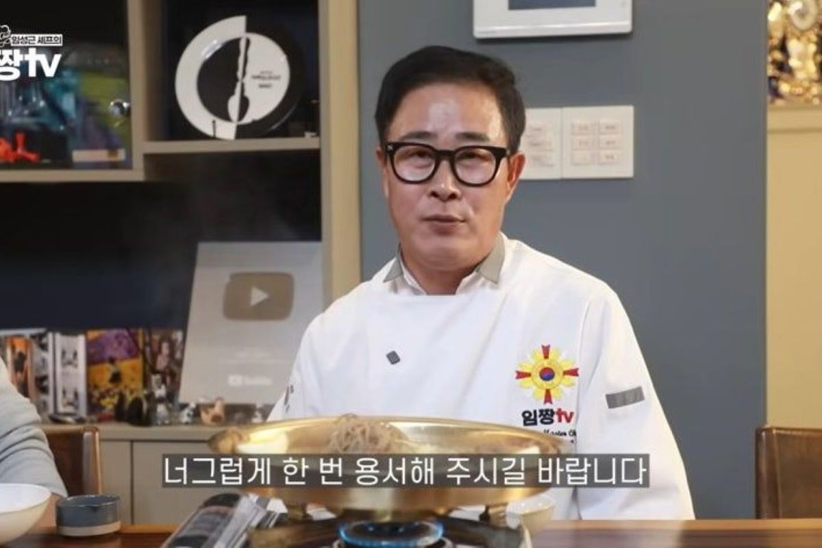 출처: 임성근 유튜브 