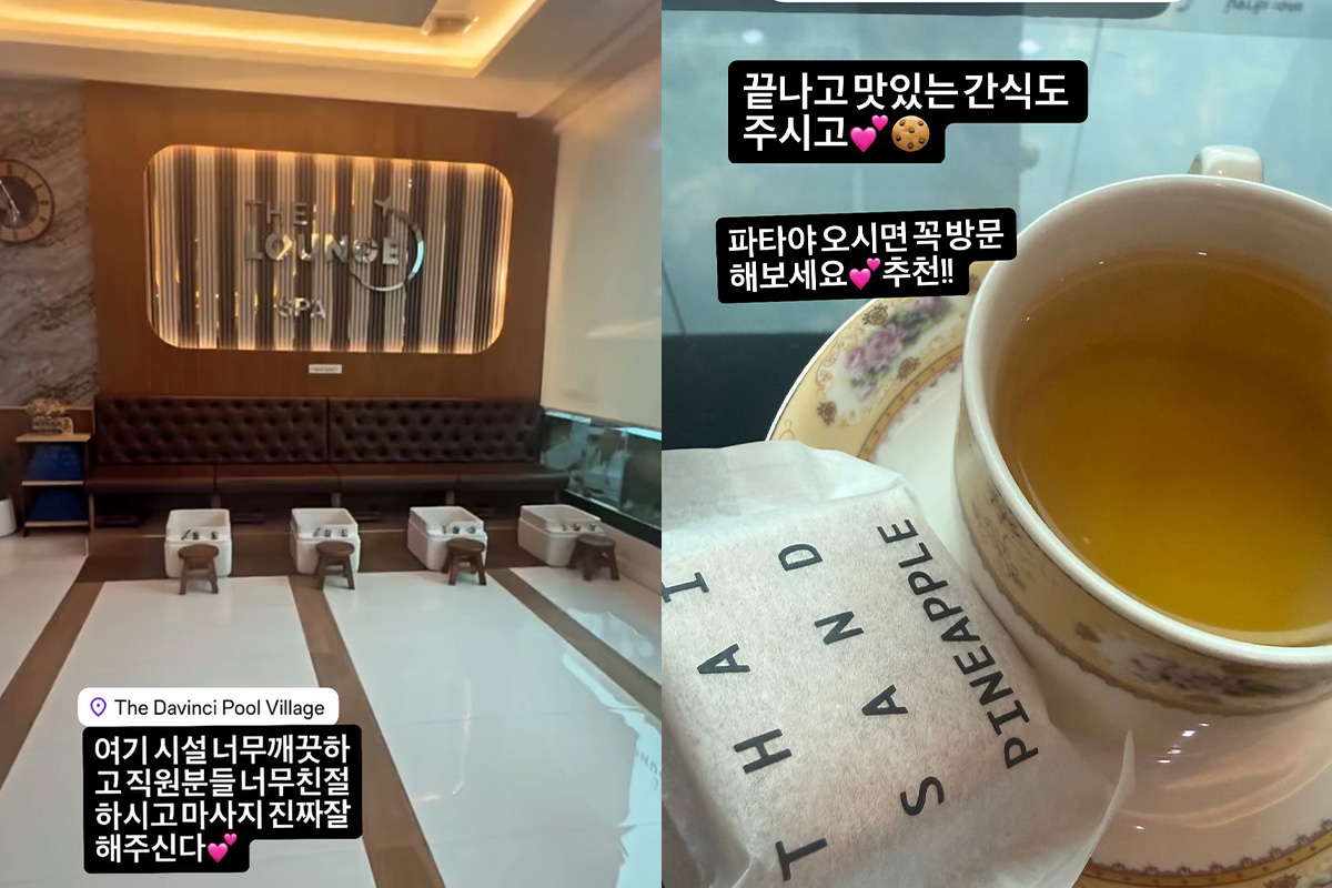 출처 : 홍선영 SNS