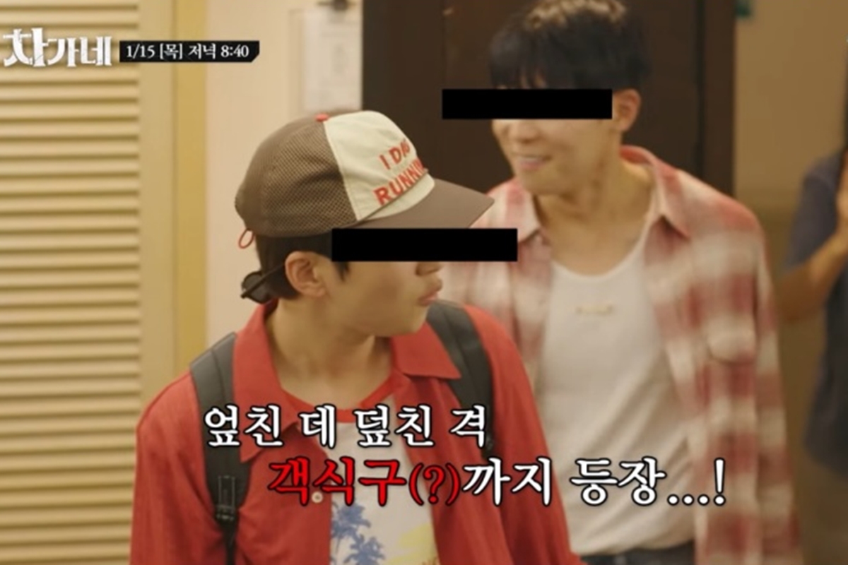 출처: tvN '차가네'