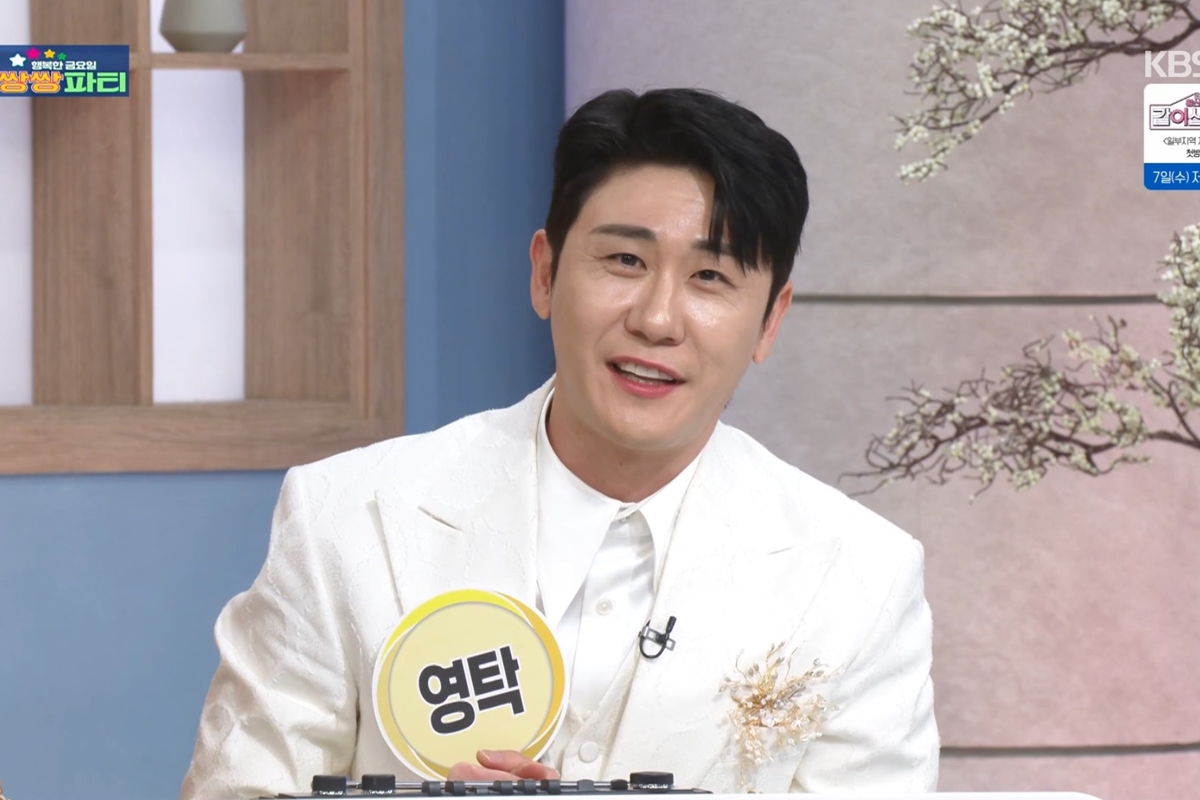 출처: KBS 1TV ‘아침마당’