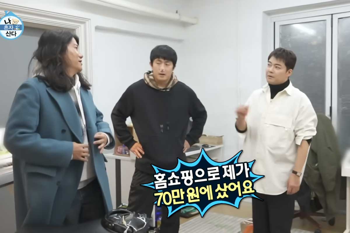 출처 : MBC '나 혼자 산다'