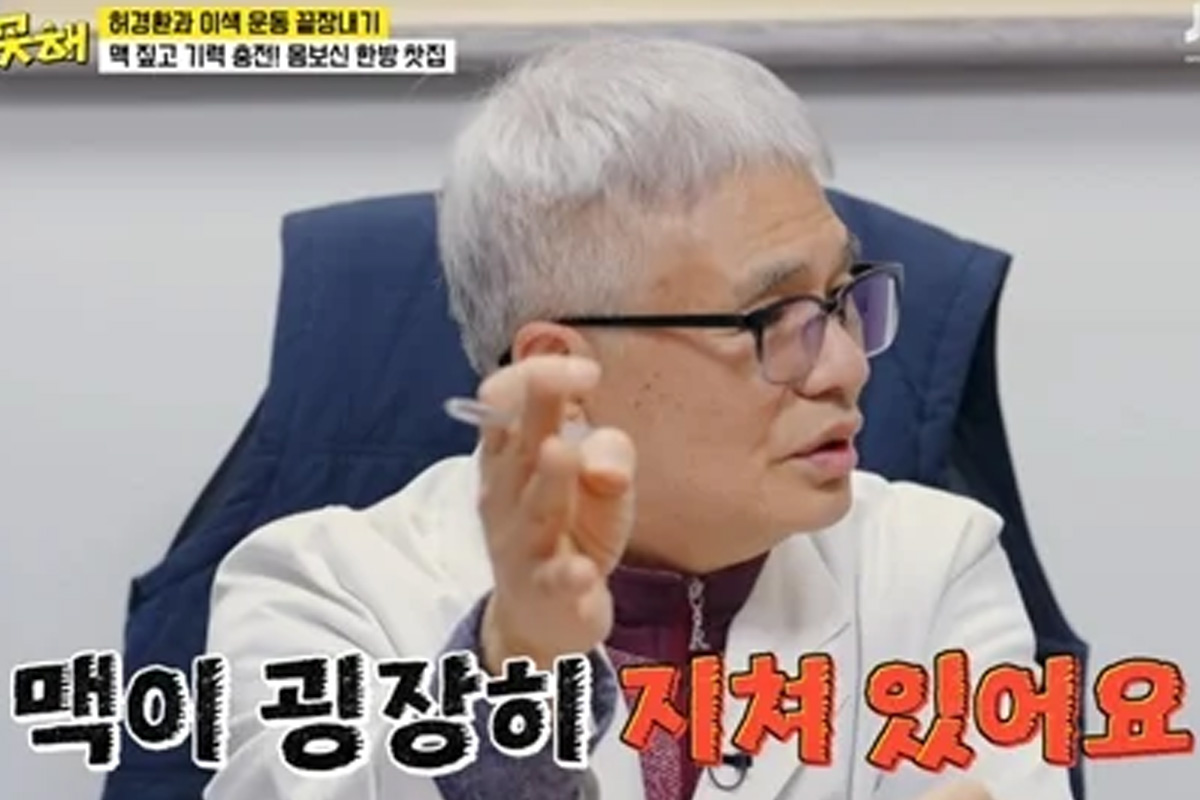 출처 : JTBC ‘혼자는 못 해’