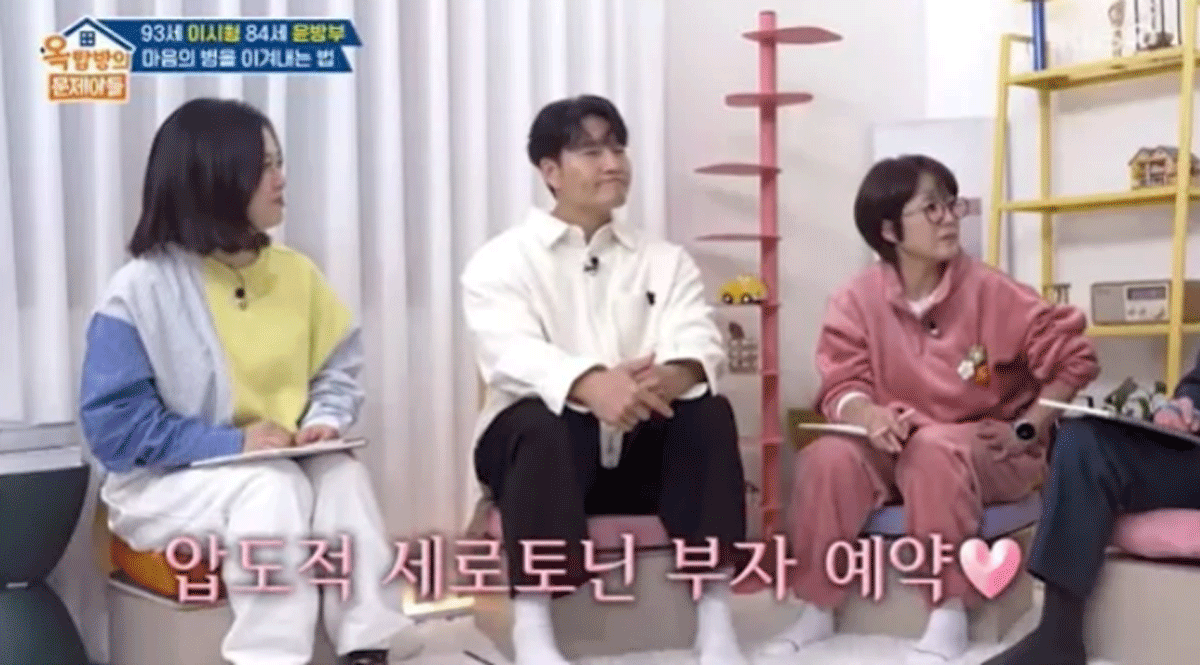 출처 : KBS2 '옥탑방의 문제아들2'