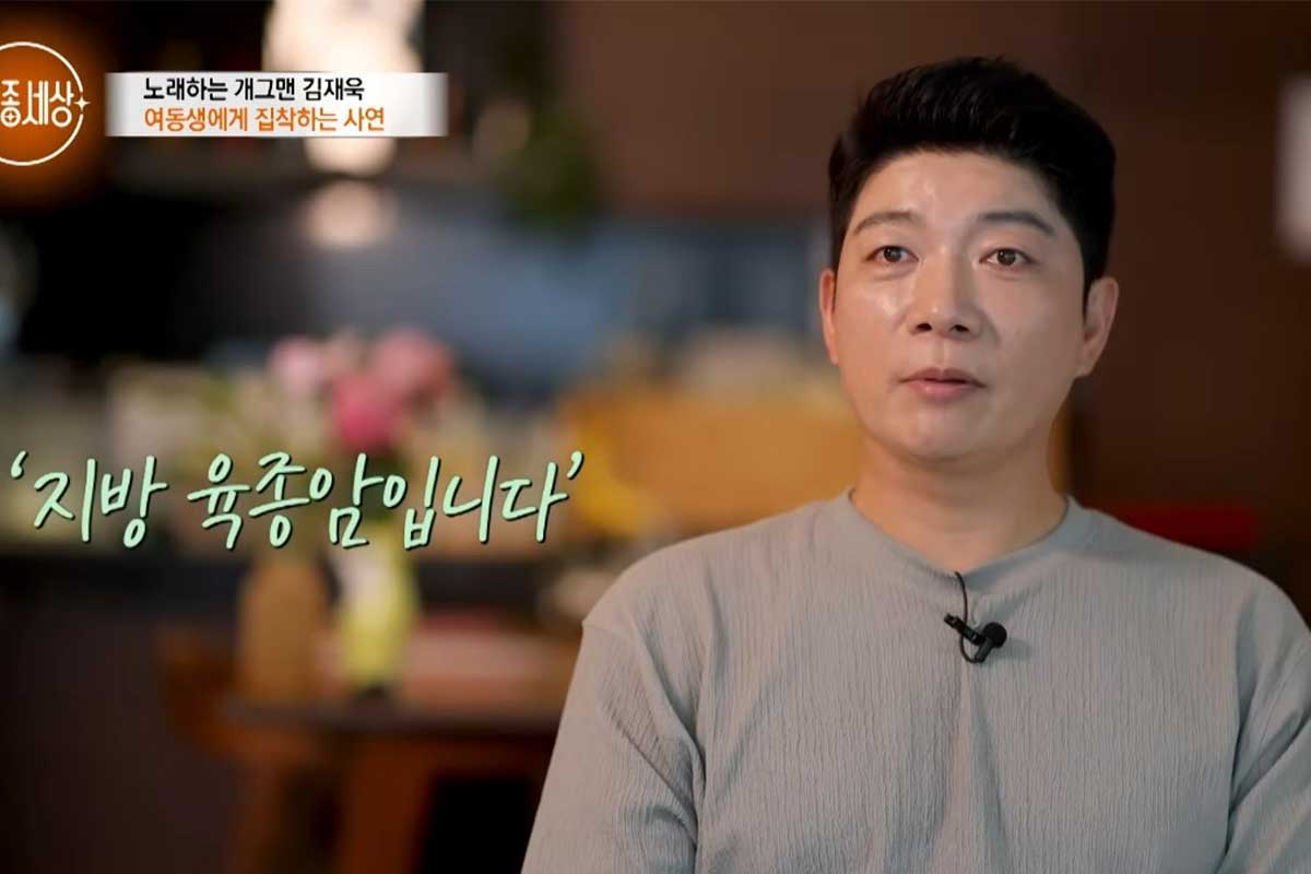 출처 : MBN '특종세상'