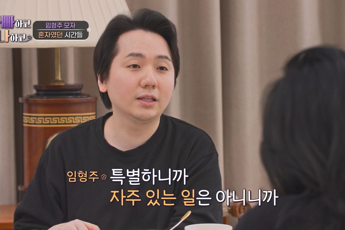 출처: TV CHOSUN ‘아빠하고 나하고’