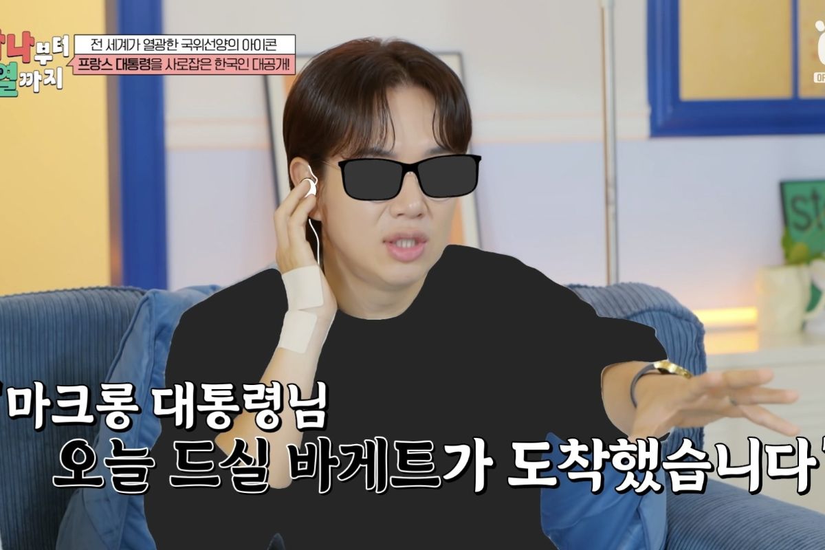 출처: 티캐스트 E채널 '하나부터 열까지'