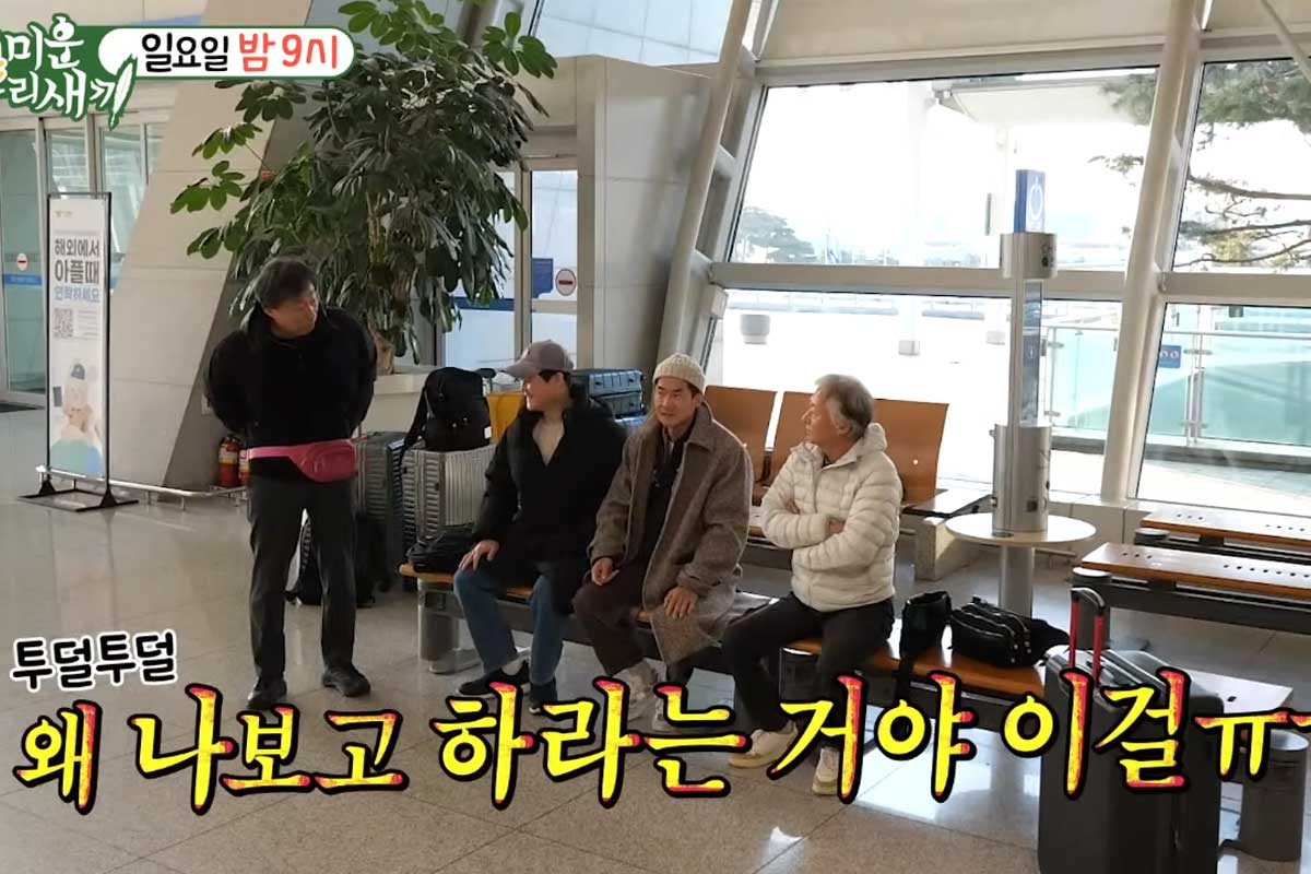 출처 : SBS ‘미운 우리 새끼’