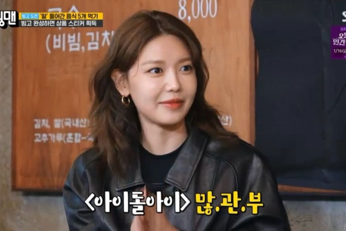 출처: SBS '런닝맨'