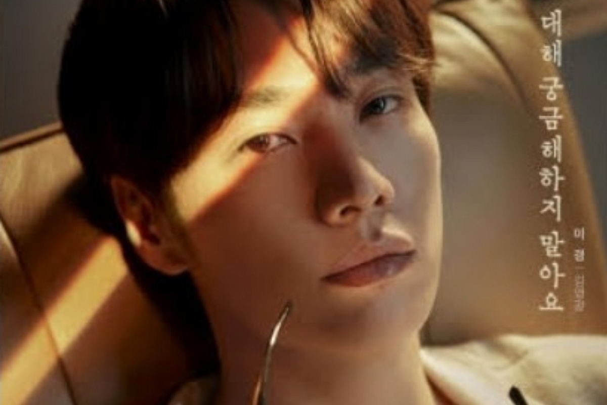 출처: KBS 2TV ‘은수 좋은 날’ 포스터