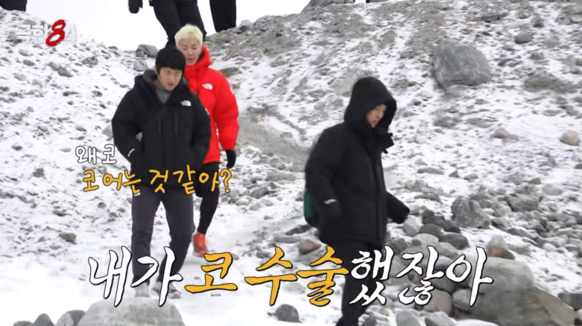 출처 : MBC '극한84'