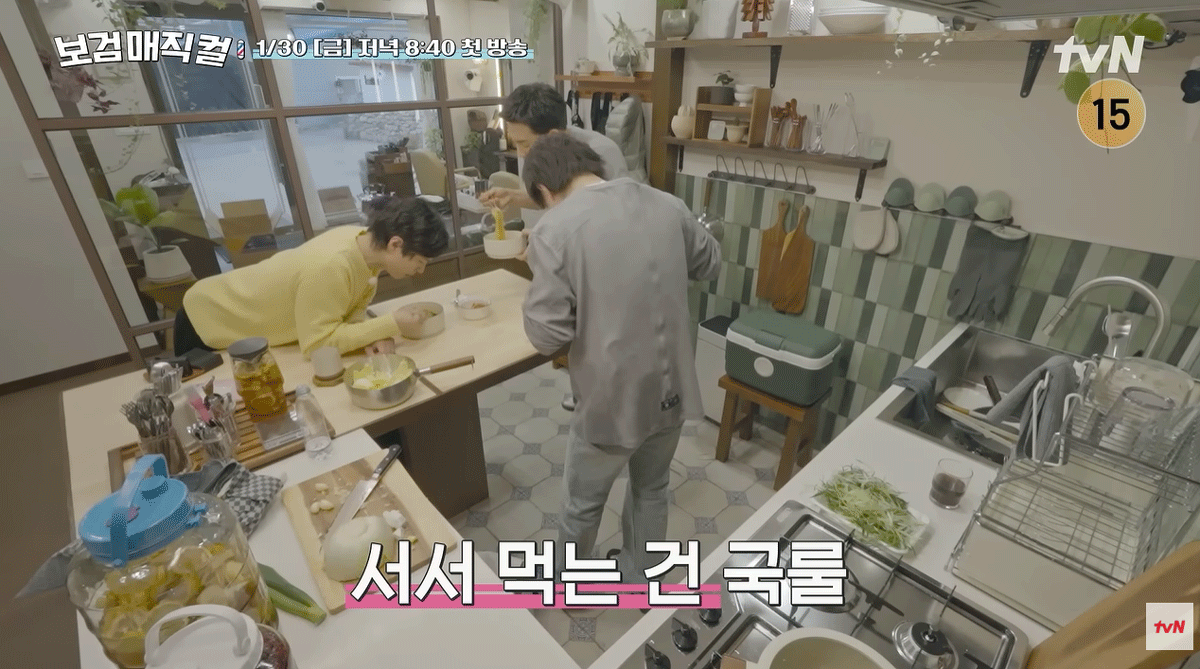 출처 : tvN '보검 매직컬'
