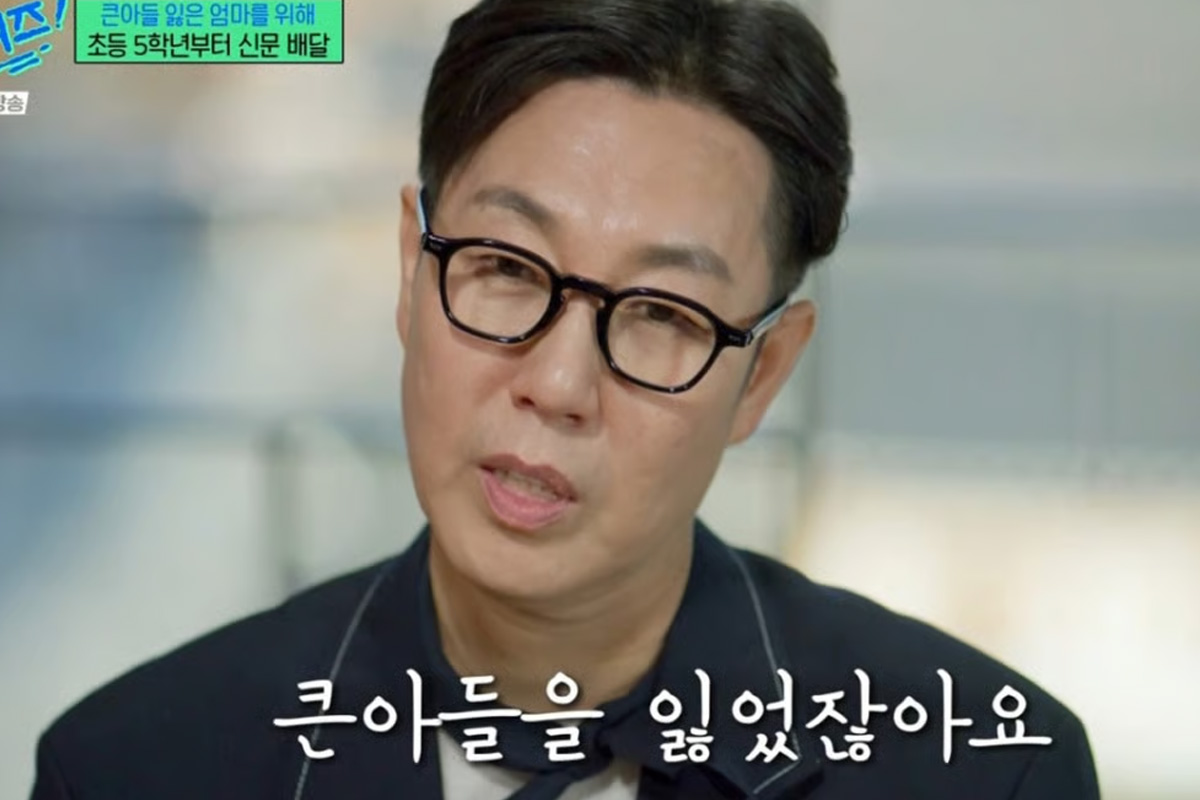 출처 : tvN ‘유 퀴즈 온 더 블럭