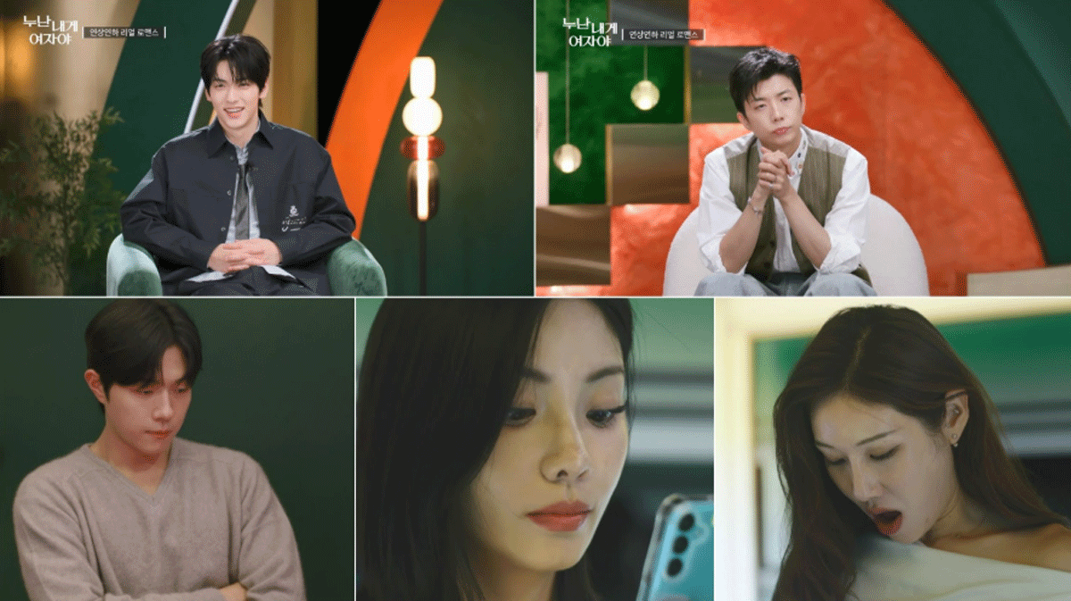 출처 : KBS2 ‘누난 내게 여자야’