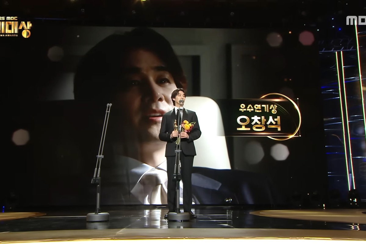 출처: 유튜브 채널 'MBC Drama'