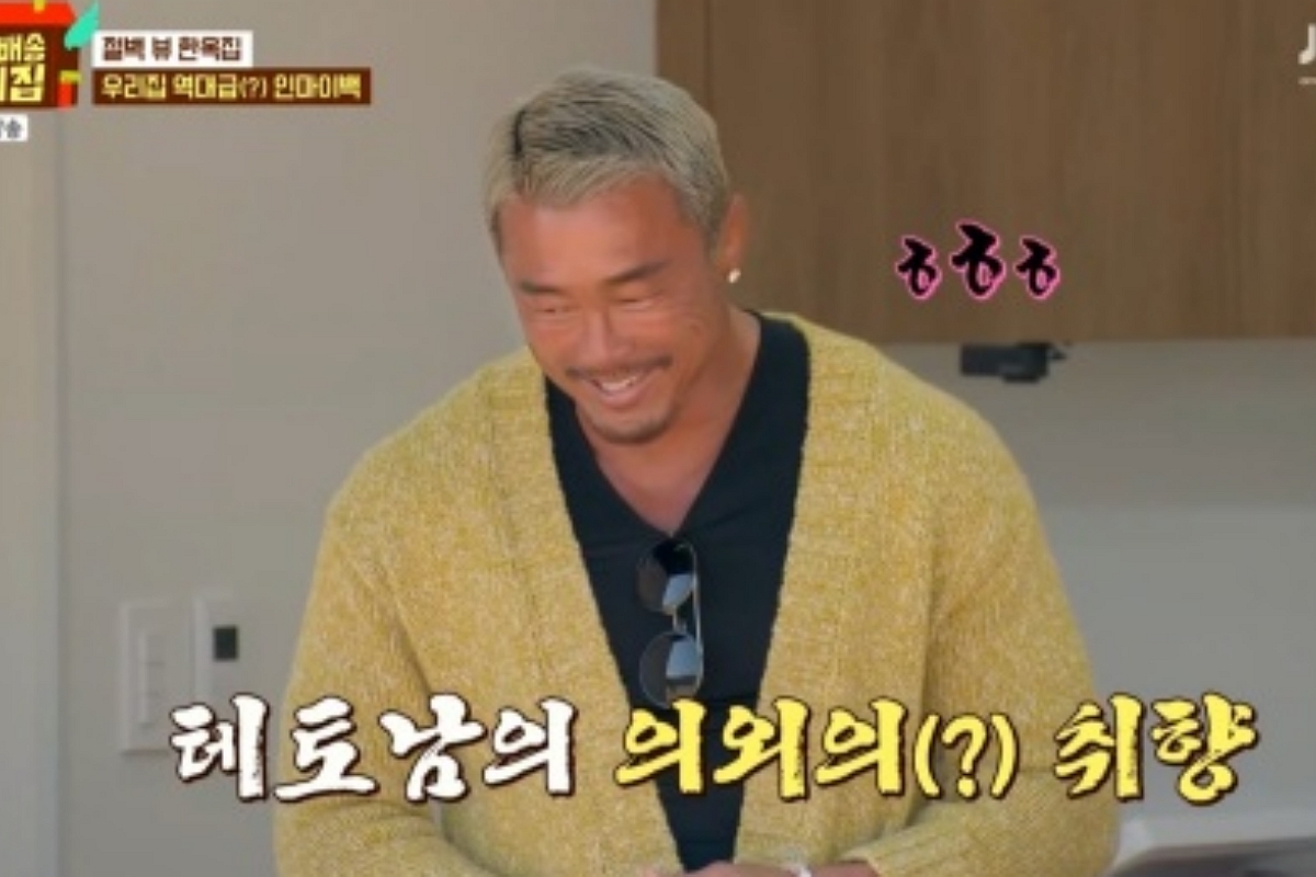 출처: JTBC ‘당일배송 우리집’