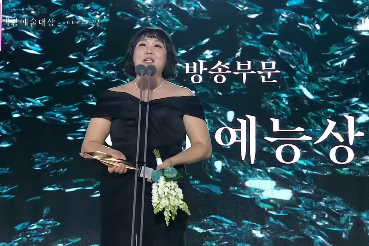 출처: 유튜브 채널 '백상예술대상'