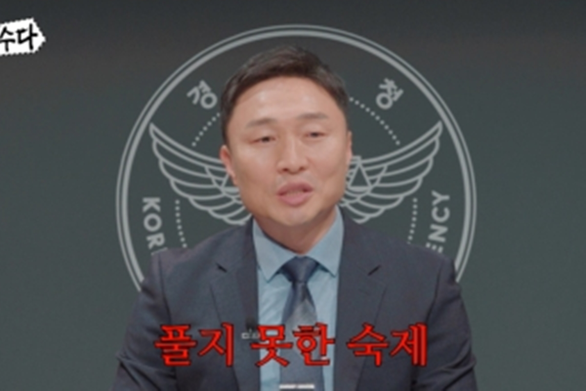 출처: E채널