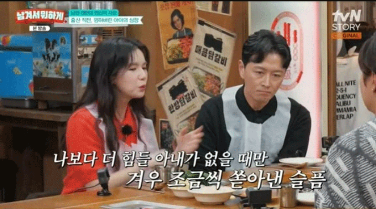 출처 : tvN STORY ‘남겨서 뭐하게’