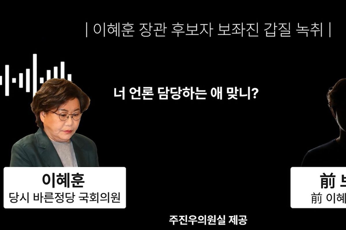 출처: 주진우의원실 제공 