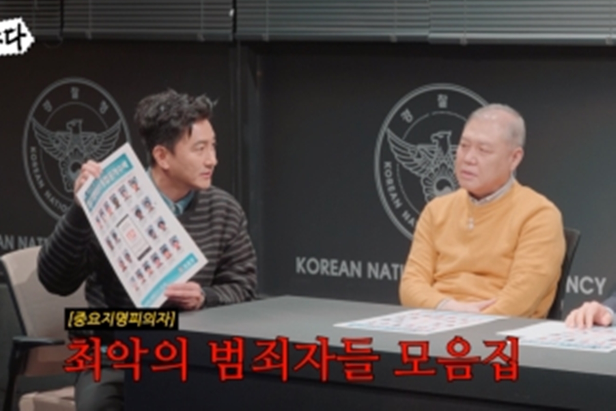 출처: E채널