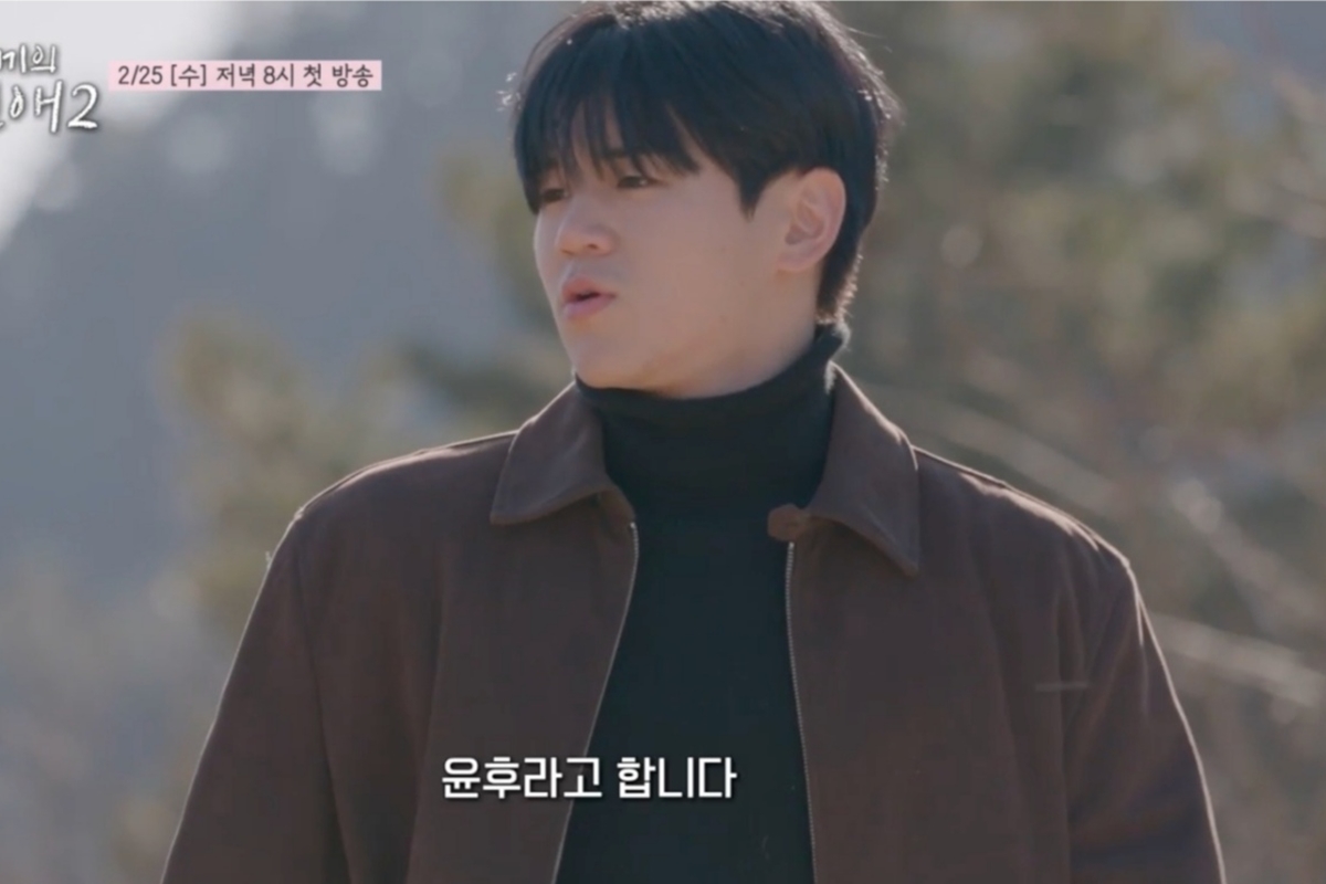 출처: tvN STORY & E채널 '내 새끼의 연애2'