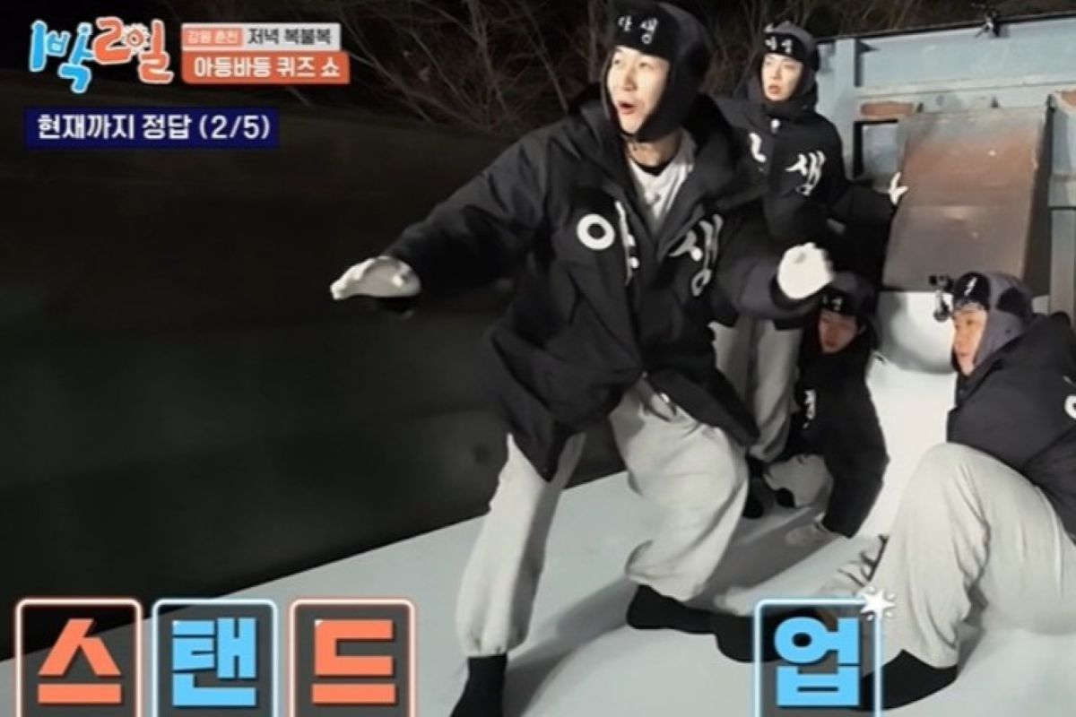 출처: KBS '1박 2일 시즌4'