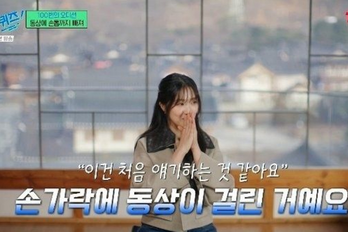 출처: tvN ‘유 퀴즈 온 더 블럭’