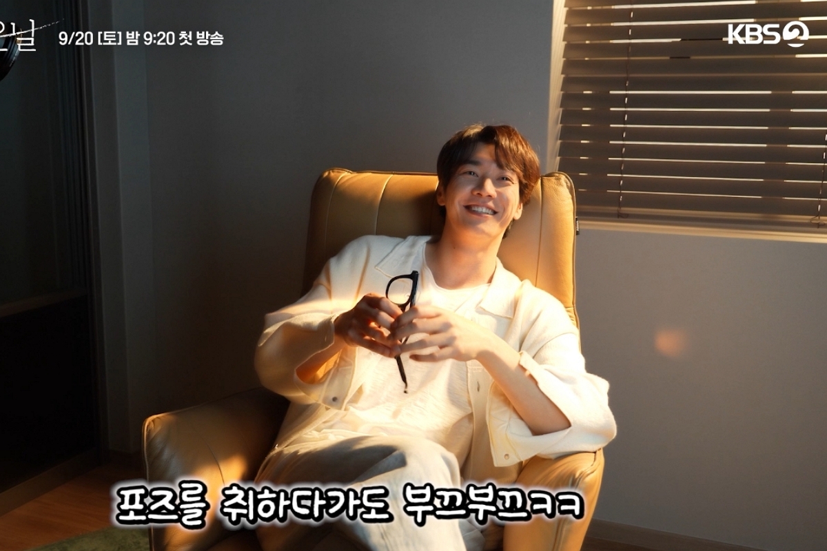 출처: KBS 2TV ‘은수 좋은 날’ 제공