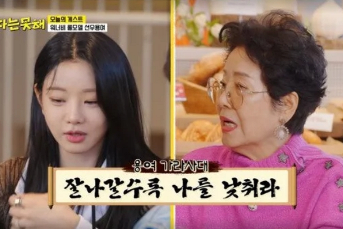 출처: JTBC ‘혼자는 못해’