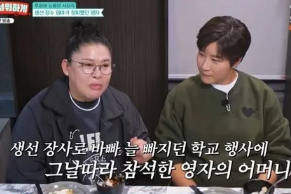 출처: tvN STORY ‘남겨서 뭐하게’