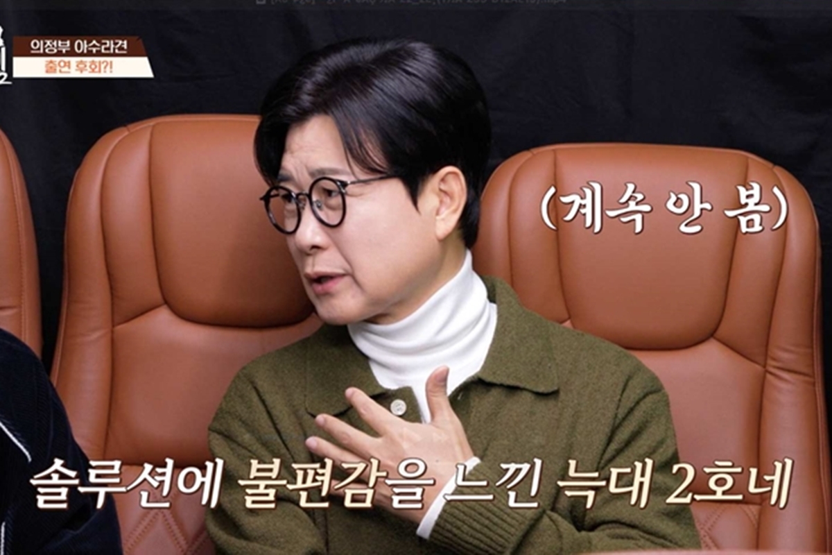 출처: 채널A '개와 늑대의 시간2'