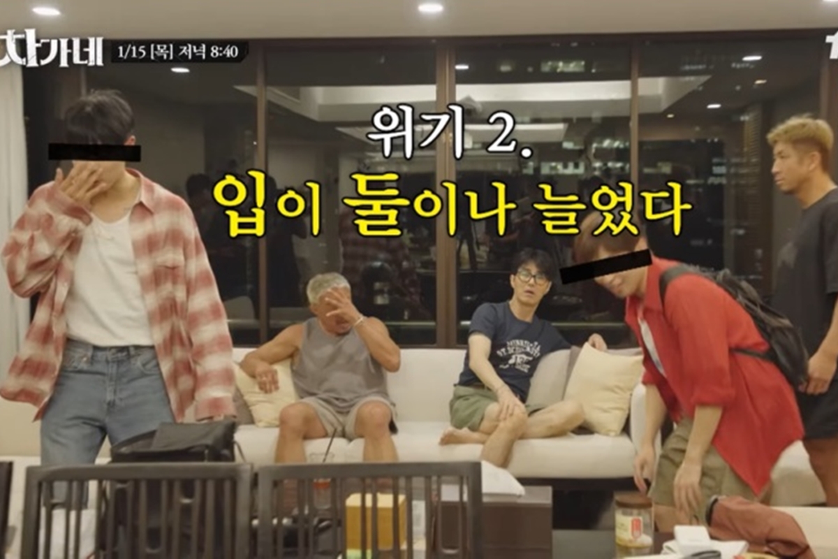 출처: tvN '차가네'