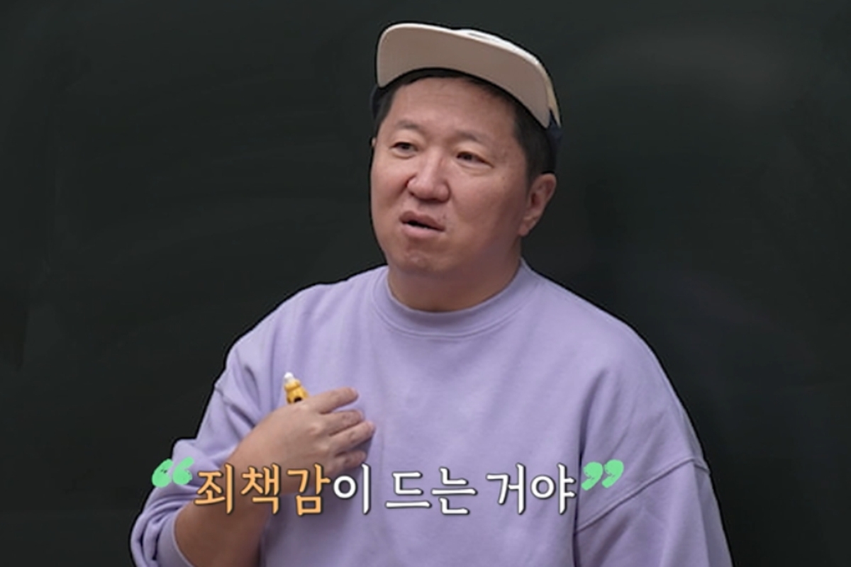 출처: E채널 ‘정승제 하숙집’