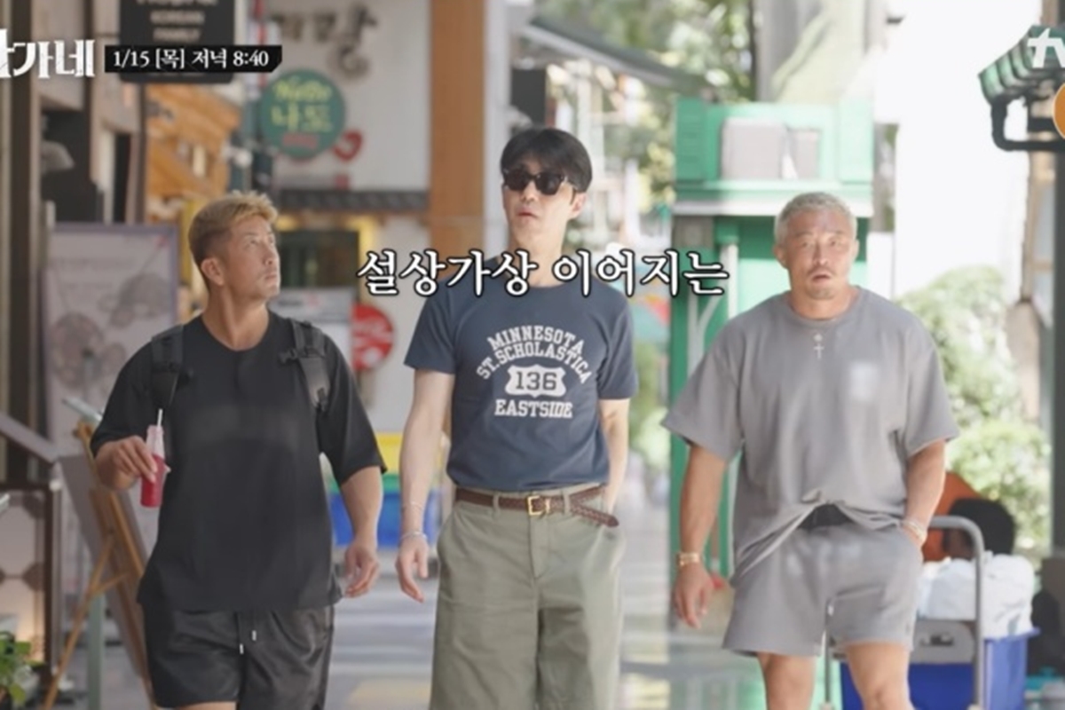 출처: tvN '차가네'