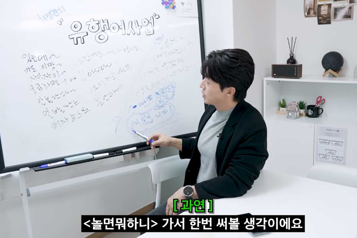 출처 : 유튜브 채널 '궁금하면 허경환'