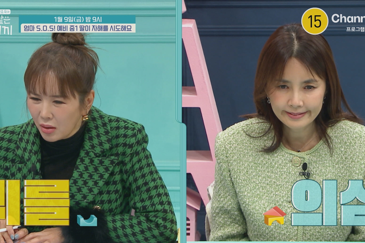 출처: 채널A '요즘 육아 - 금쪽같은 내 새끼'