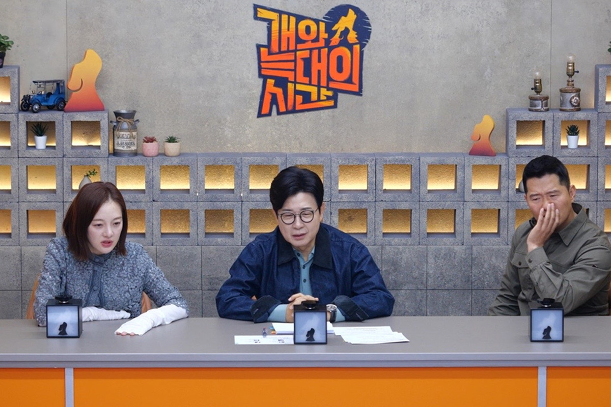 출처 : 채널A '개와 늑대의 시간2'