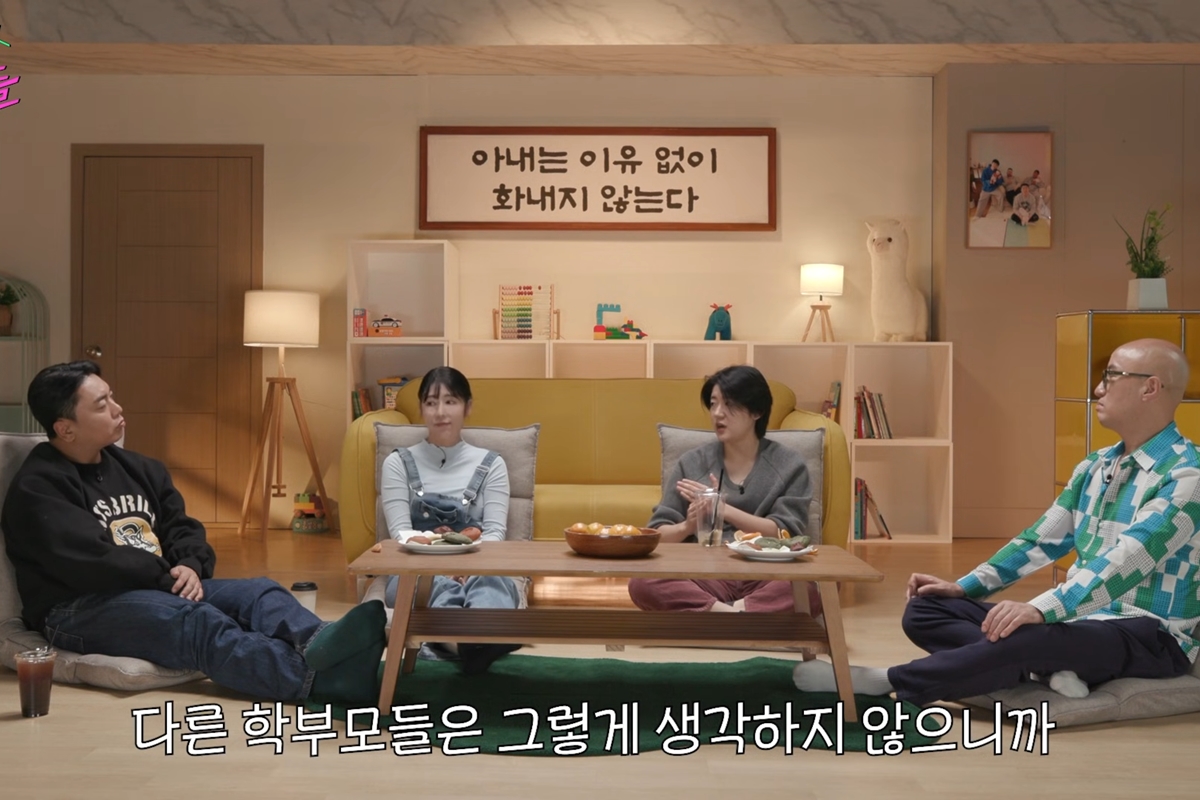 출처: 유튜브 채널 '여의도 육퇴클럽'