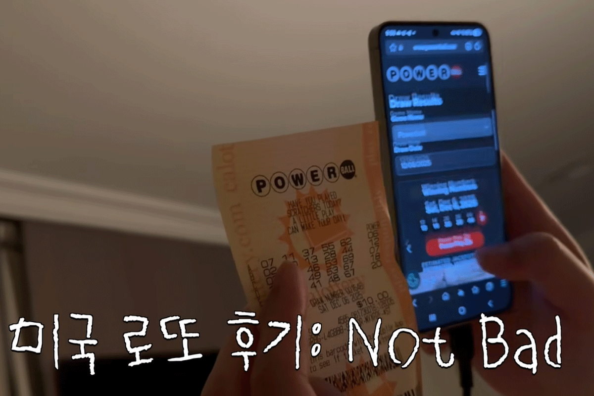 출처 : 유튜브 채널 '손연재 sonyeonjae'