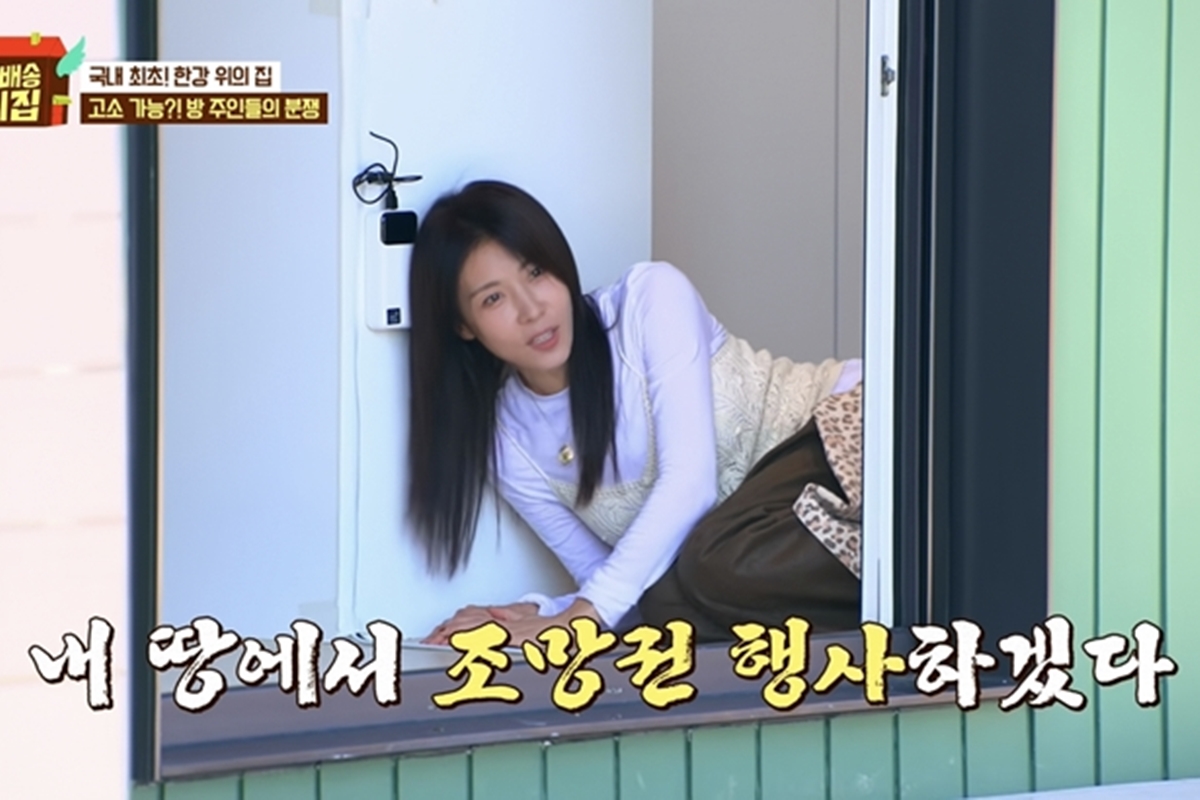 출처: JTBC 캡처