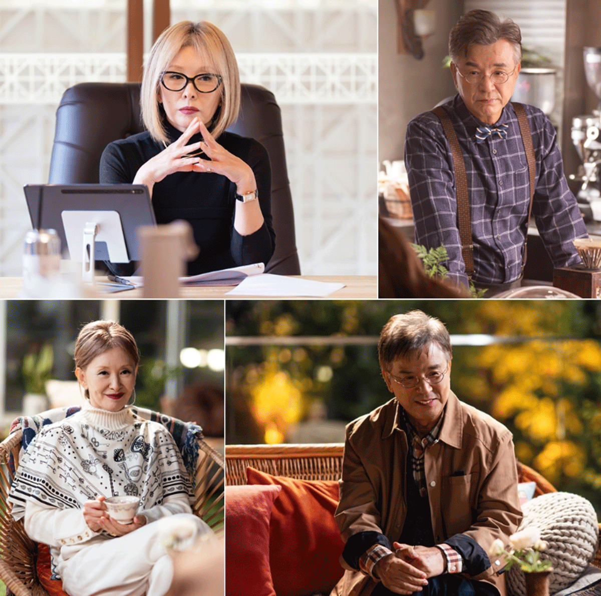 출처 : MBC '찬란한 너의 계절에'