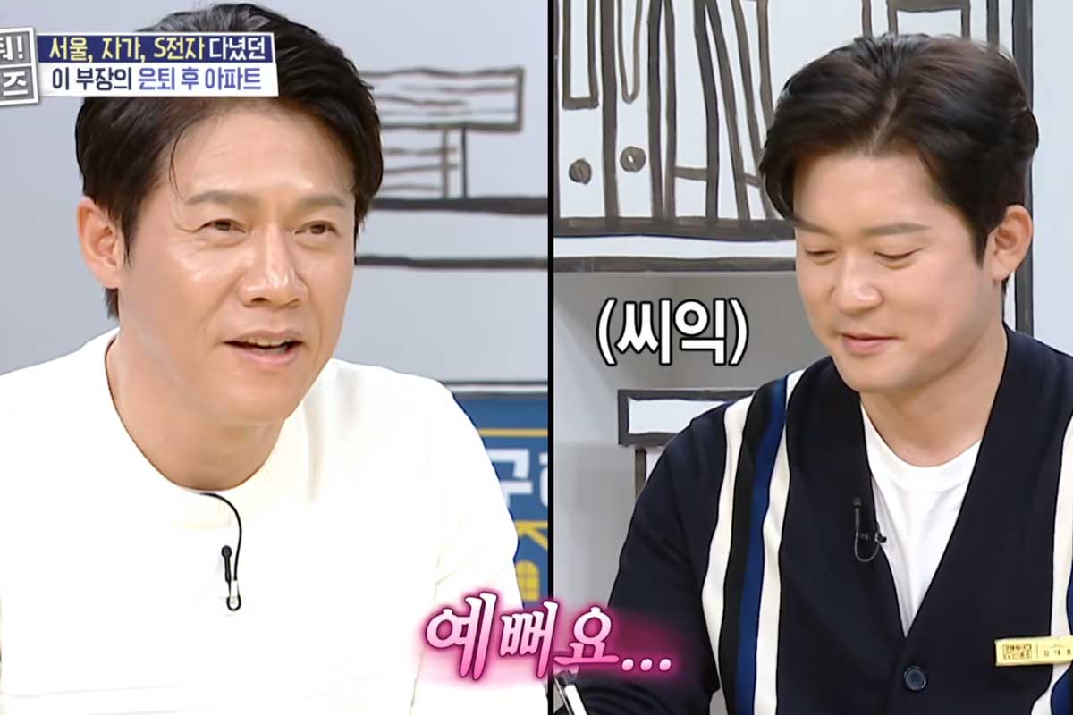 출처 : MBC '구해줘! 홈즈'
