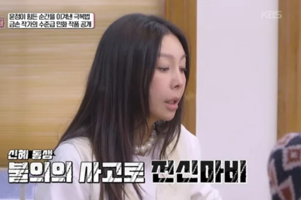 출처: KBS 1TV ‘황신혜의 같이 삽시다’