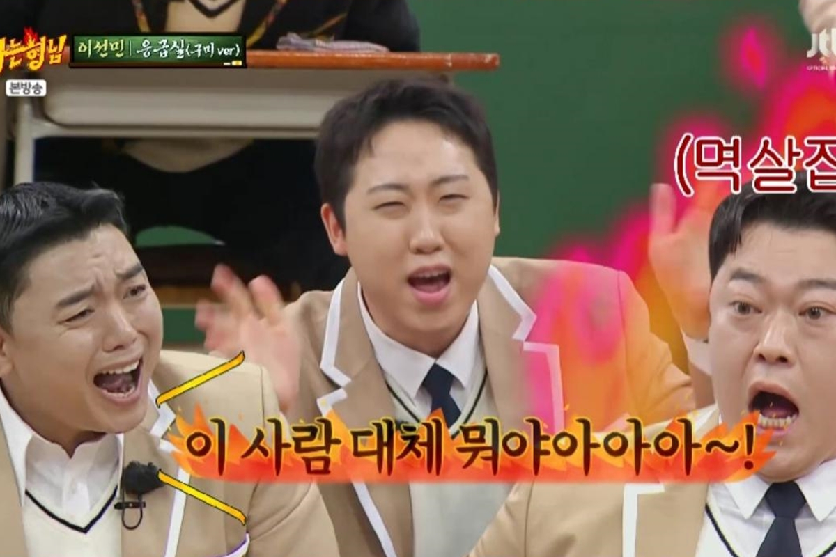 출처: JTBC '아는형님'