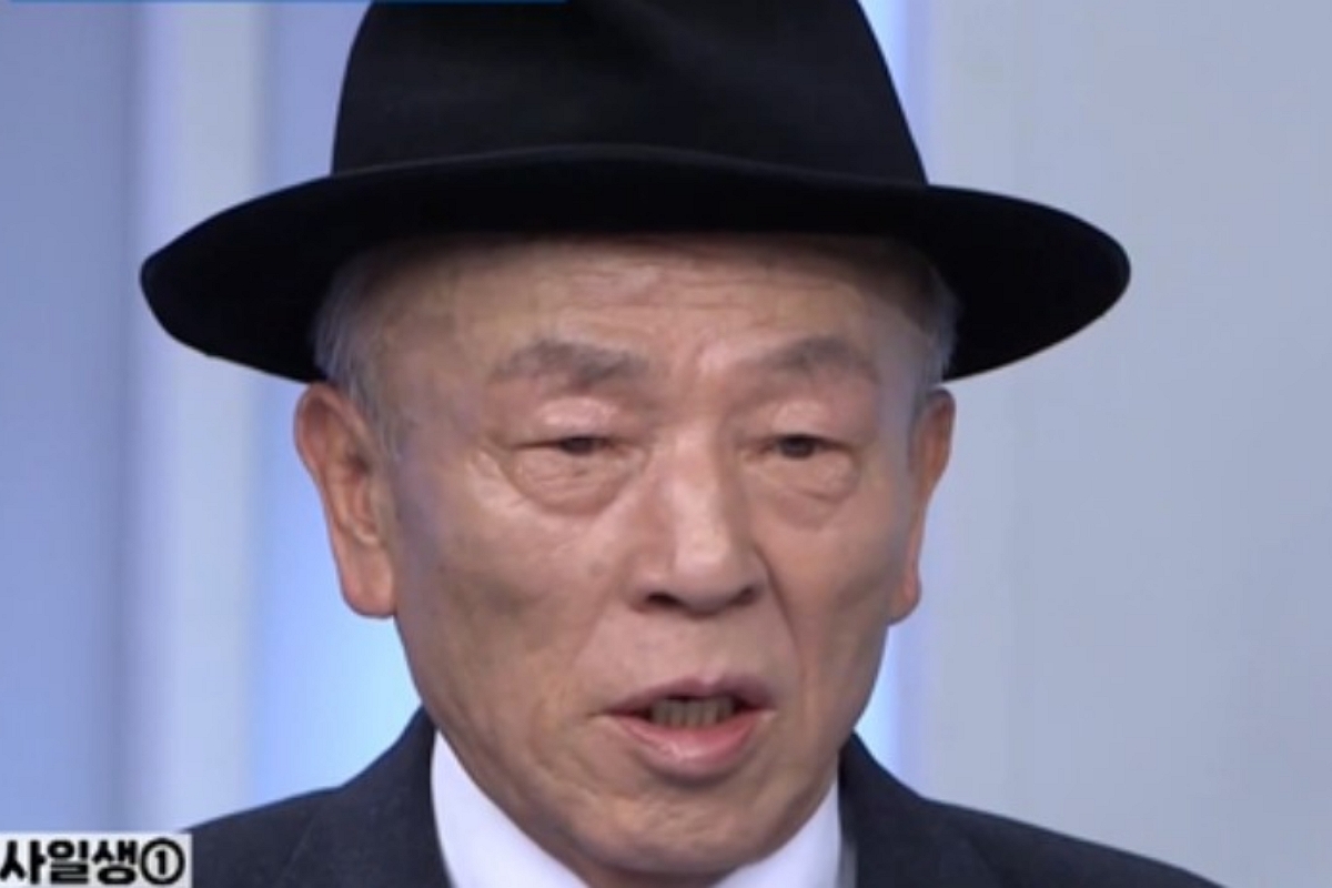출처: MBN ‘바디인사이트’