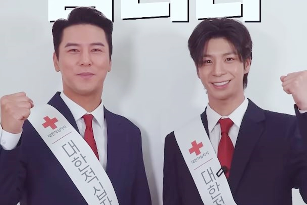 출처: 대한적십자사 공식 유튜브 채널