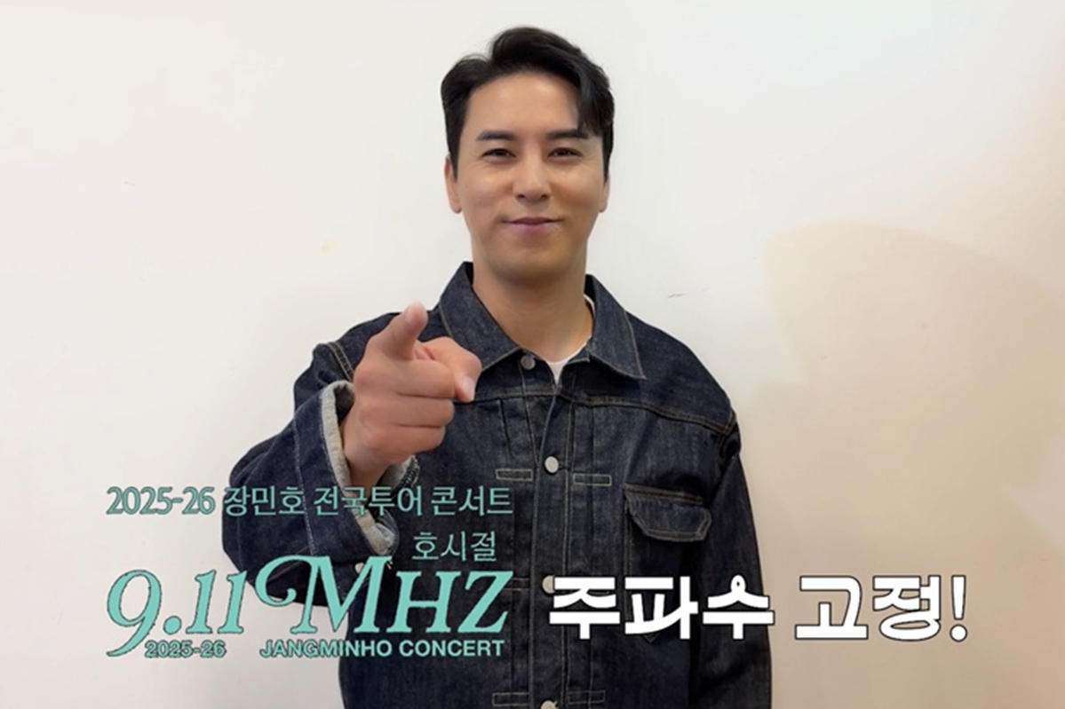 출처: 호엔터테인먼트