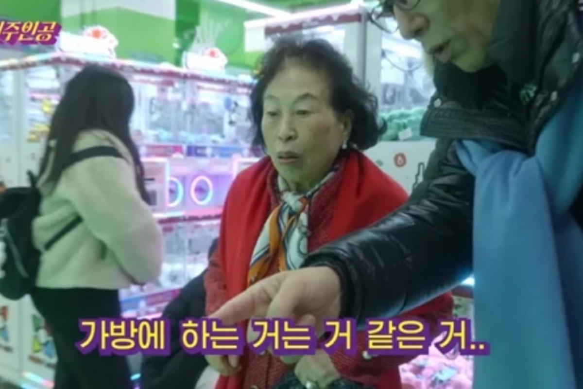 출처: 유튜브 '전원주인공'