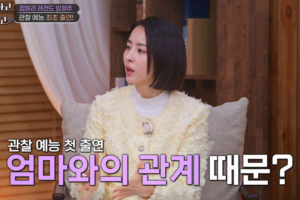 출처 : TV CHOSUN ‘아빠하고 나하고’